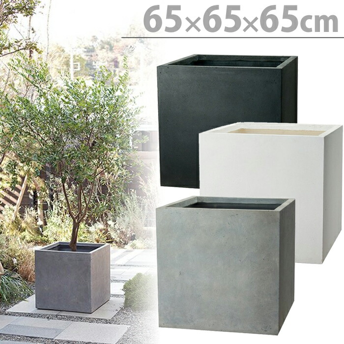 楽天市場】プランター 大型 植木鉢 長方形 ファイバークレイ 鉢
