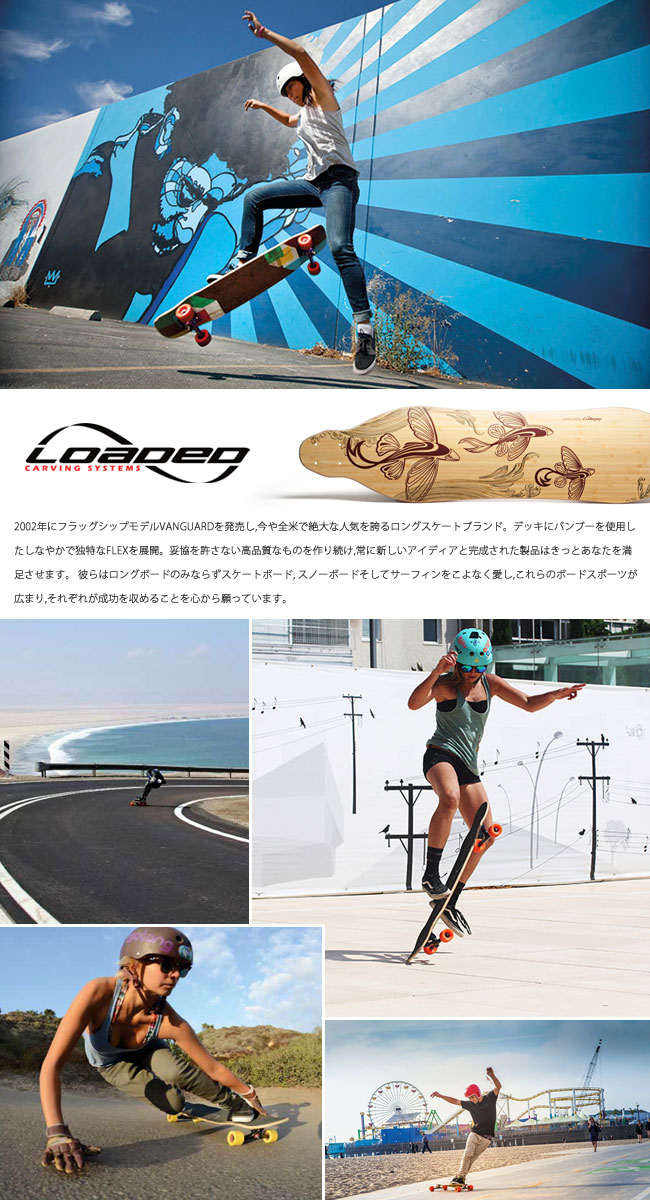 Loaded kanthaka/ローテッド カンタカ ロンスケ hqdefault.jpg