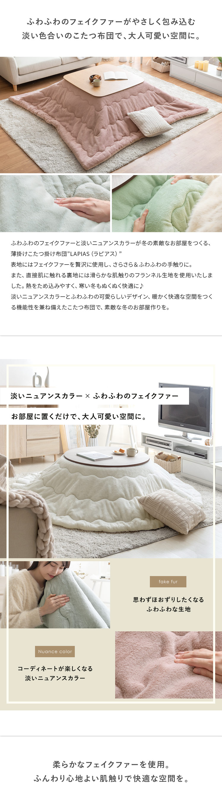 楽天市場】長方形 205×245cm 薄掛け 送料無料 こたつ布団 こたつ