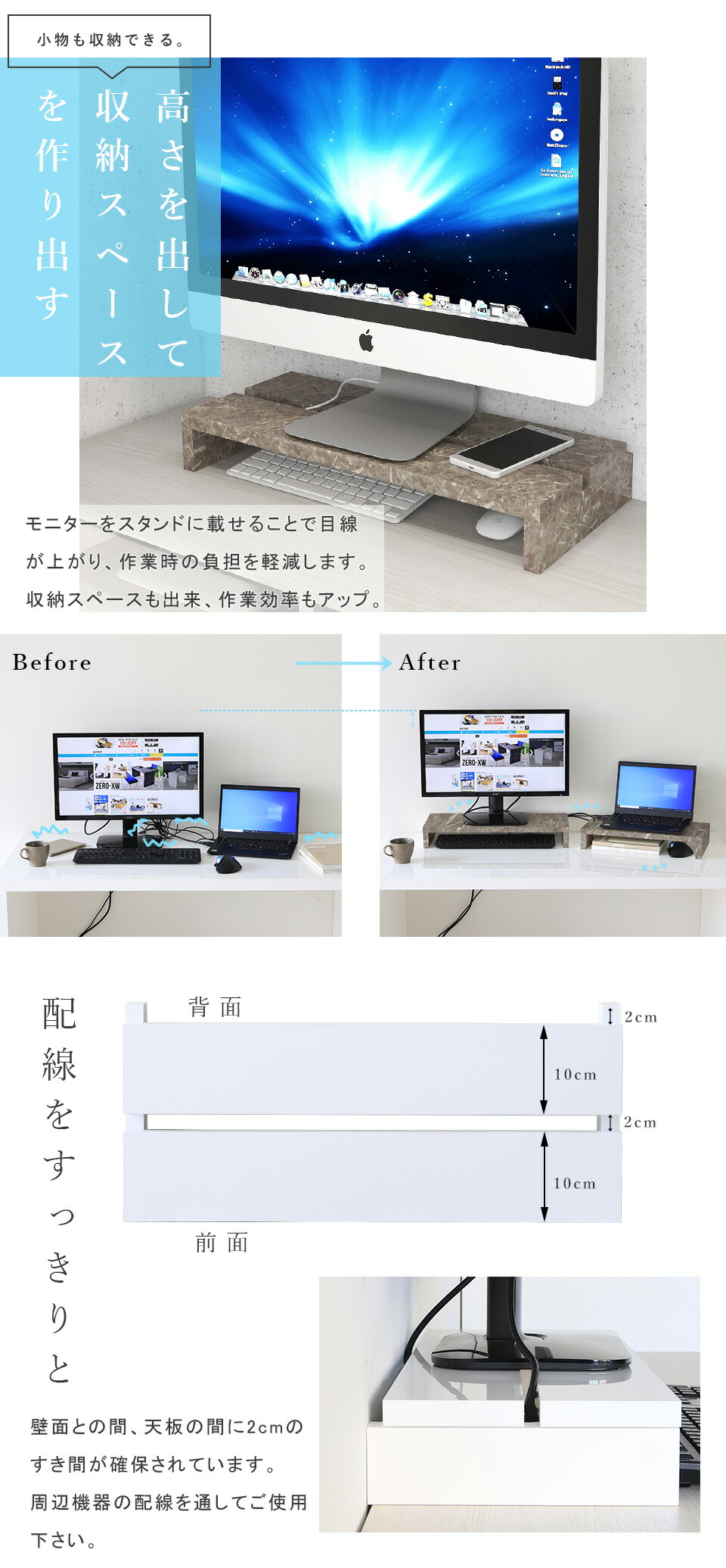楽天市場】モニター台 モニタースタンド 卓上 ディスプレイスタンド