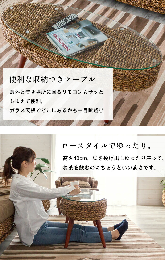 楽天市場】アバカ素材でできたロータイプのセンターテーブル コーヒー