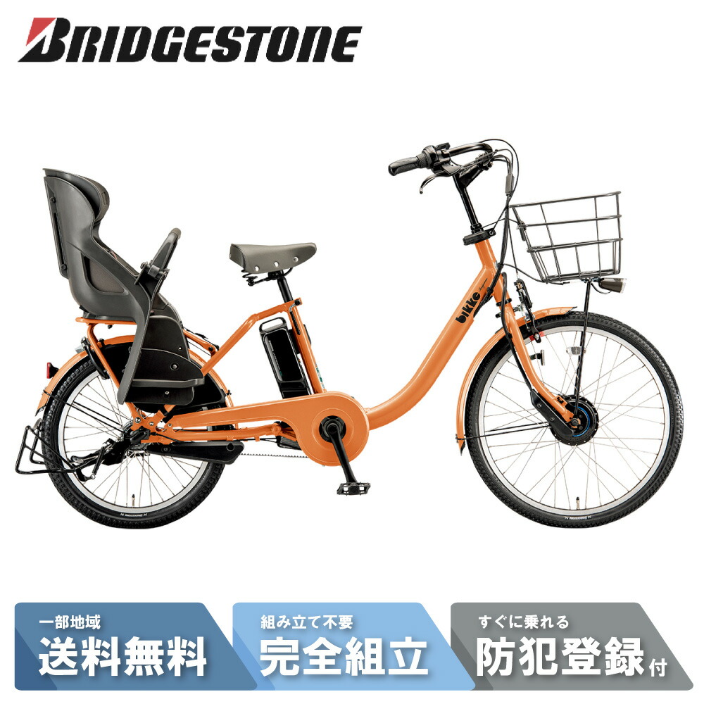 楽天市場】【先着☆2701円CP※8日18:00〜56H&555CP有&只今P9倍狙い※複数