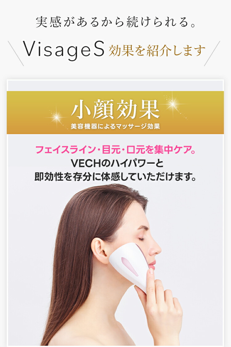 楽天市場】【最新モデル＆5年品質保証付】 LUXCEAR Visage S（ルクセア