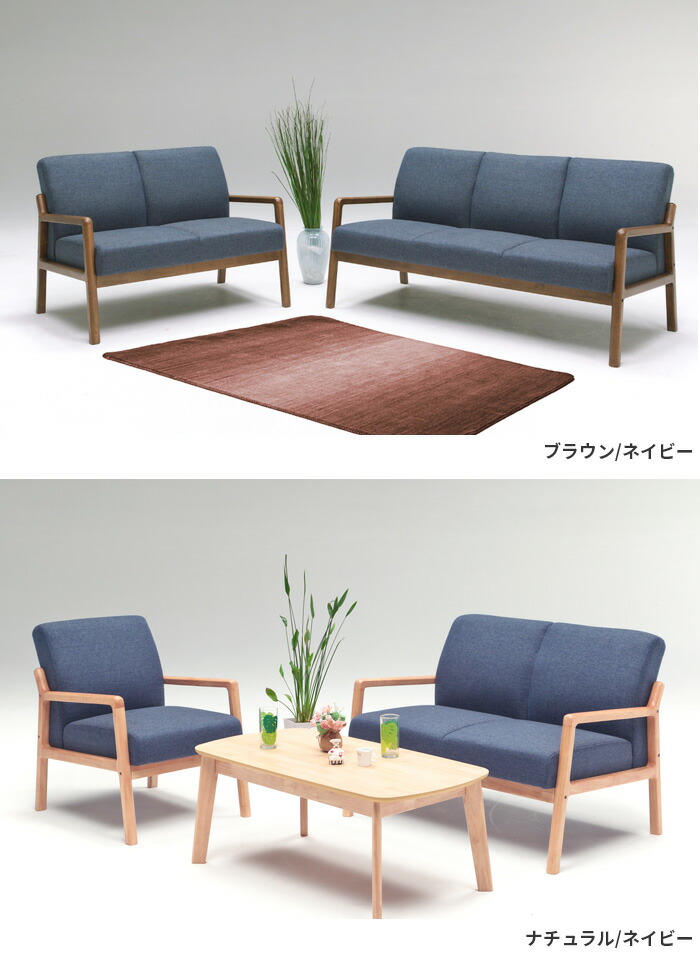 楽天市場】＼クーポン対象!／ 1Pソファ エフレーム 1人掛け ナチュラル