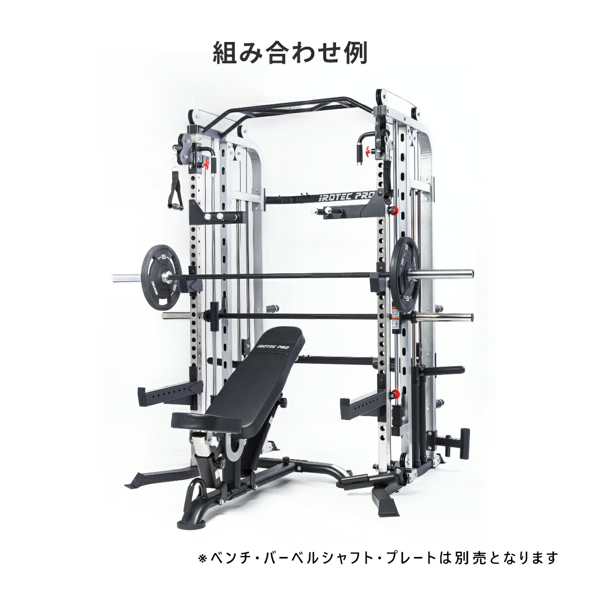 IROTECPRO (アイロテックプロ) プレートローディングファンクショナル