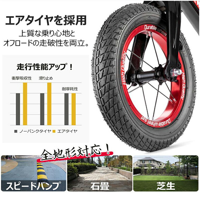 楽天市場】【バランス感覚を養うために】キックバイク 2歳～5歳 12