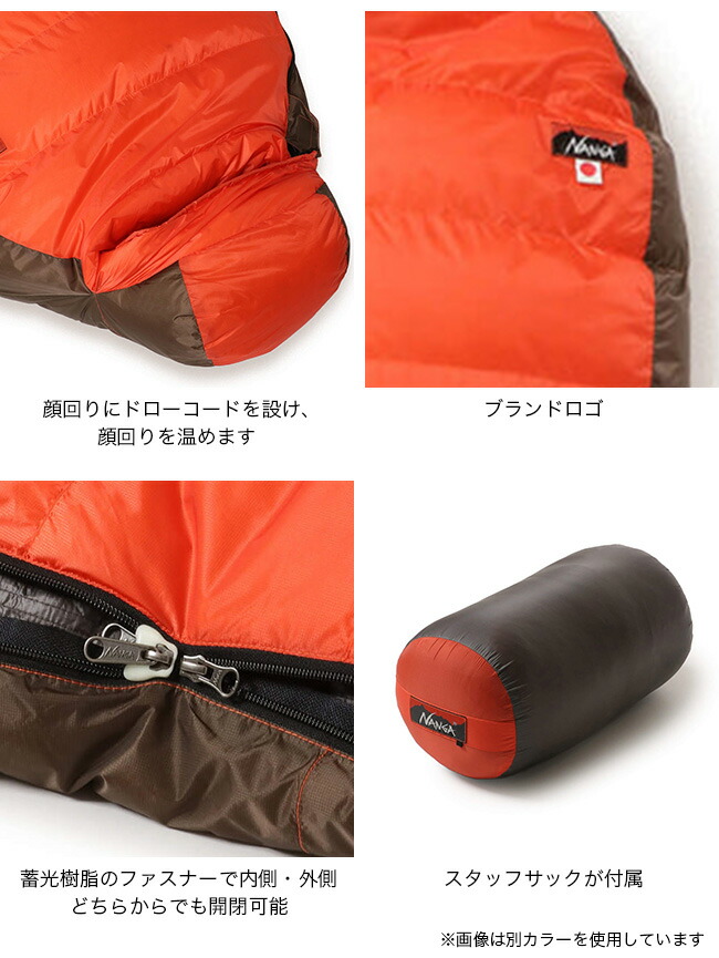 楽天市場】ナンガ オーロラテックスライト900DX ロング NANGA AURORA