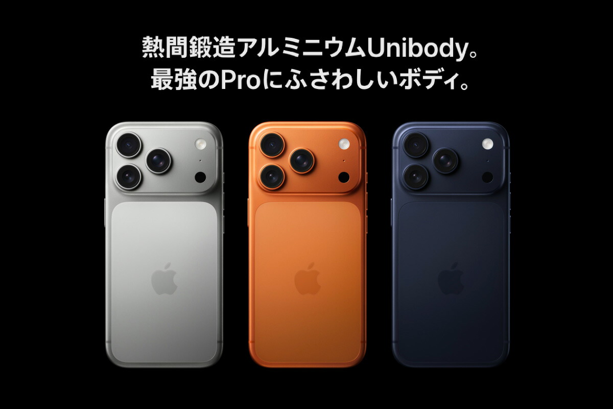iPhone 17 Pro 《中国版》 model： A3524 | iPhone 17 Pro ・ Pro Max