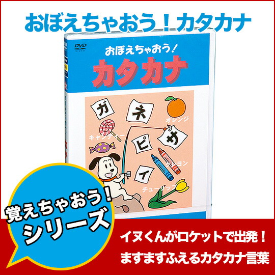 ちゃおーね楽天市場店|☆ニック映像特集☆