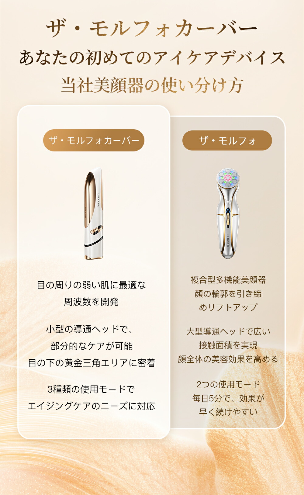 楽天市場】＼スーパーSALE☆P20倍!／ CHOUCHOU モルフォ カーバー 美顔