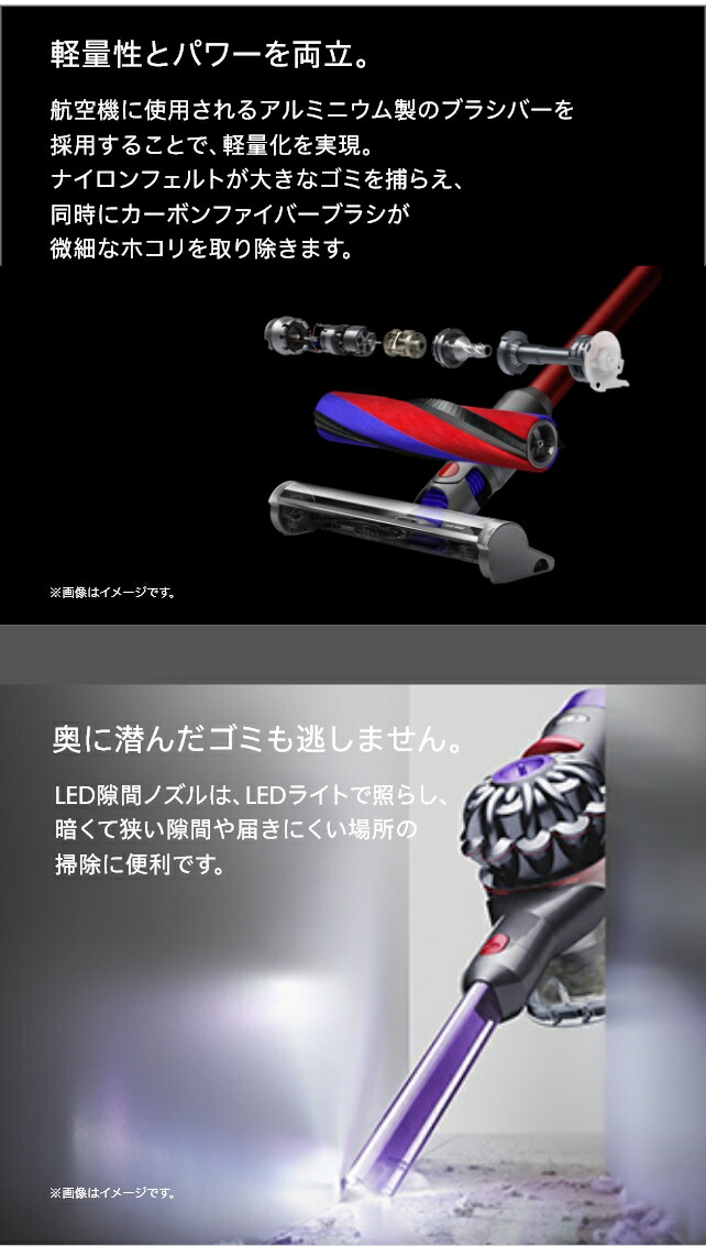 楽天市場】ダイソン Dyson V8 Slim Fluffy 掃除機 コードレス掃除機