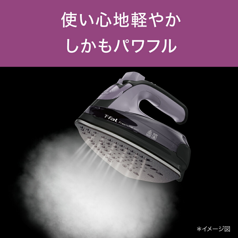 楽天市場】【クーポン4種あり】ティファール T-fal フリームーブ ミニ