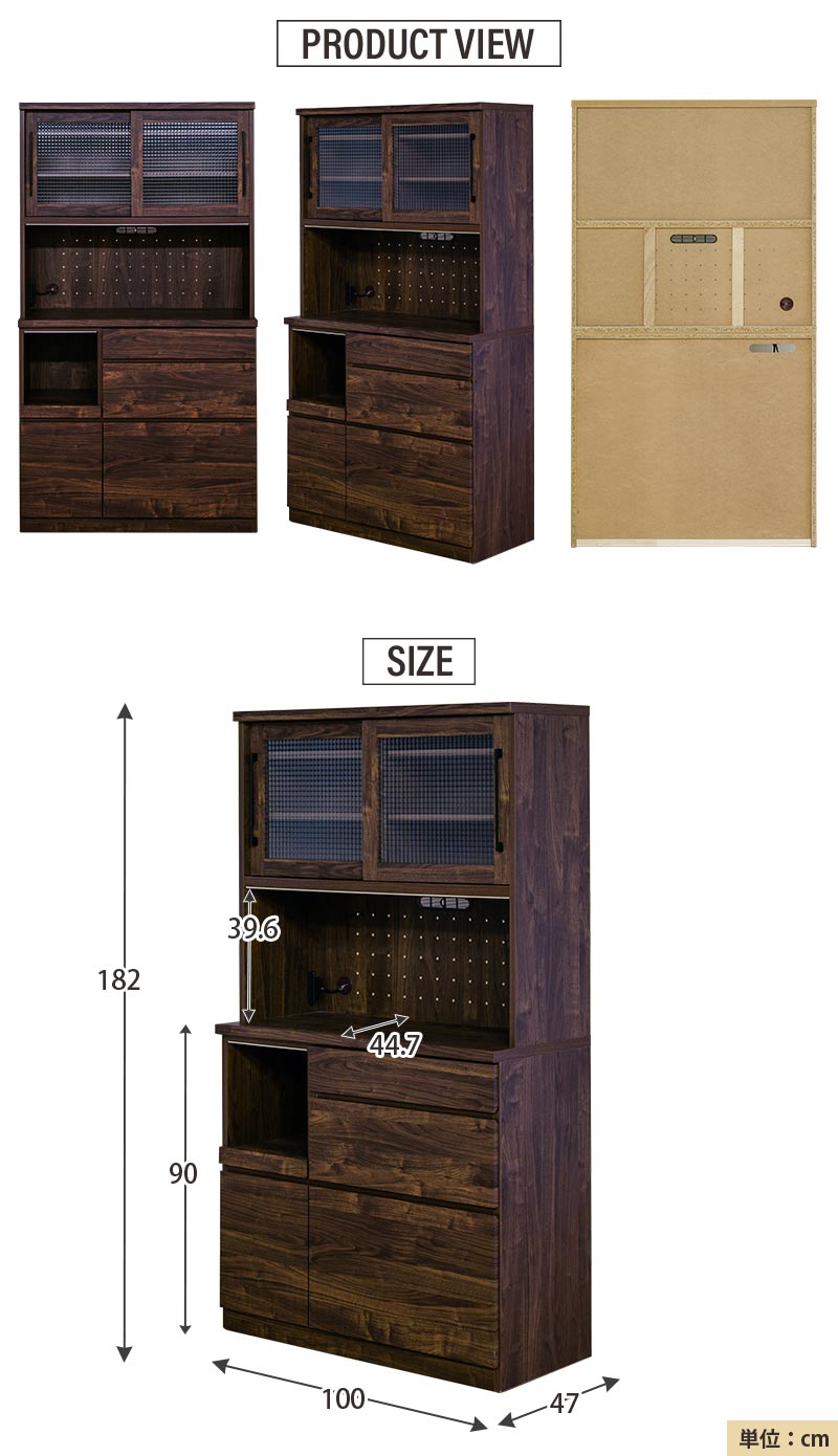 楽天市場】食器棚 オープンボード カップボード キッチンボード 日本製