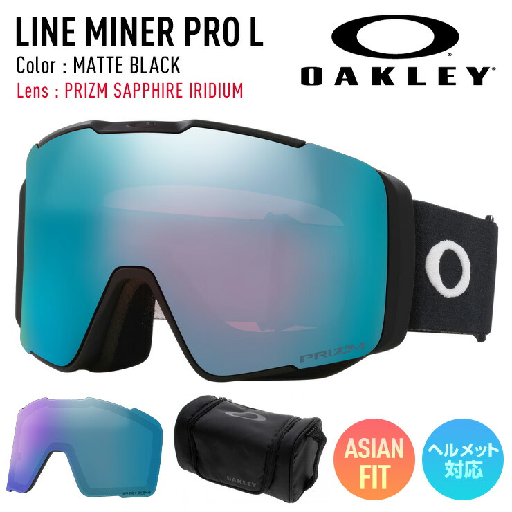 超セール祭!!】2026 OAKLEY オークリー スノーボード スキー ゴーグル