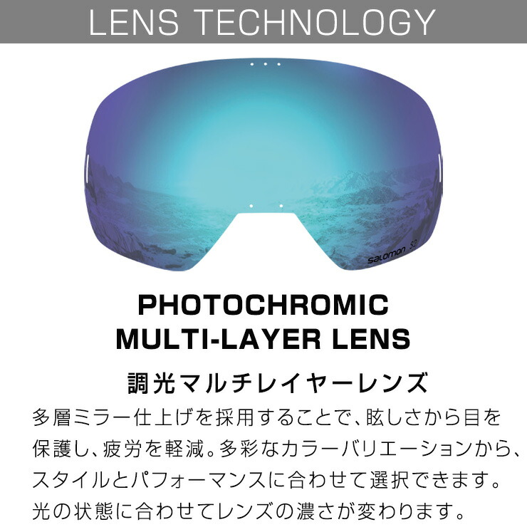 2026 SALOMON サロモン S/VIEW 3 PHOTOCHROMIC カラー : Rainy Day