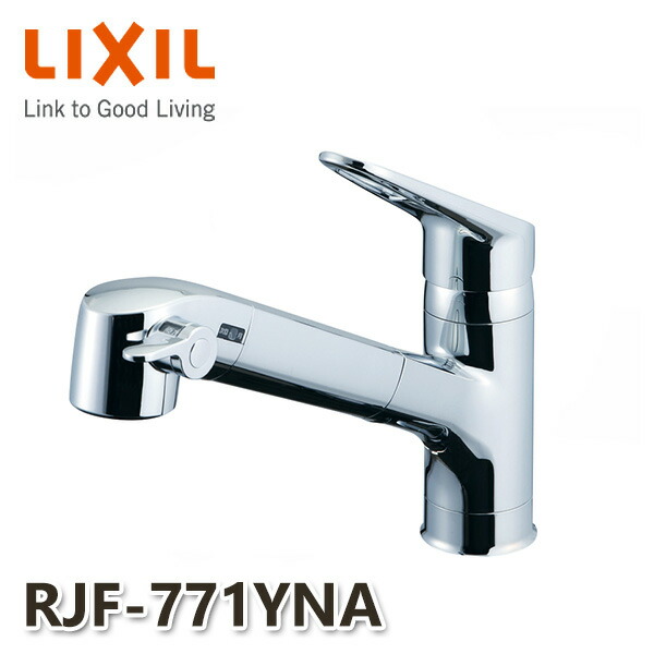 楽天市場】キッチン用 壁付浄水器内蔵シングルレバー混合水栓 ハンド