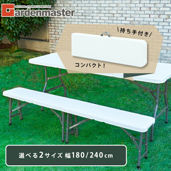 楽天市場】コカ・コーラ ガーデンベンチ 屋外 アルミ製 幅120cm PJ