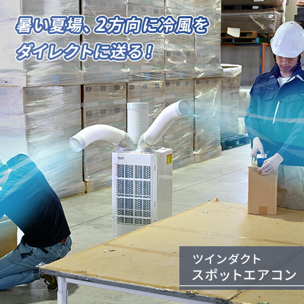 楽天市場】【早期購入1,000円オフクーポン 3/31 23:59まで】スポット