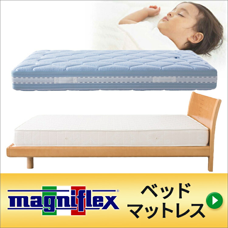 楽天市場】マニフレックス エルゴトッパー シングル 正規店イタリア製