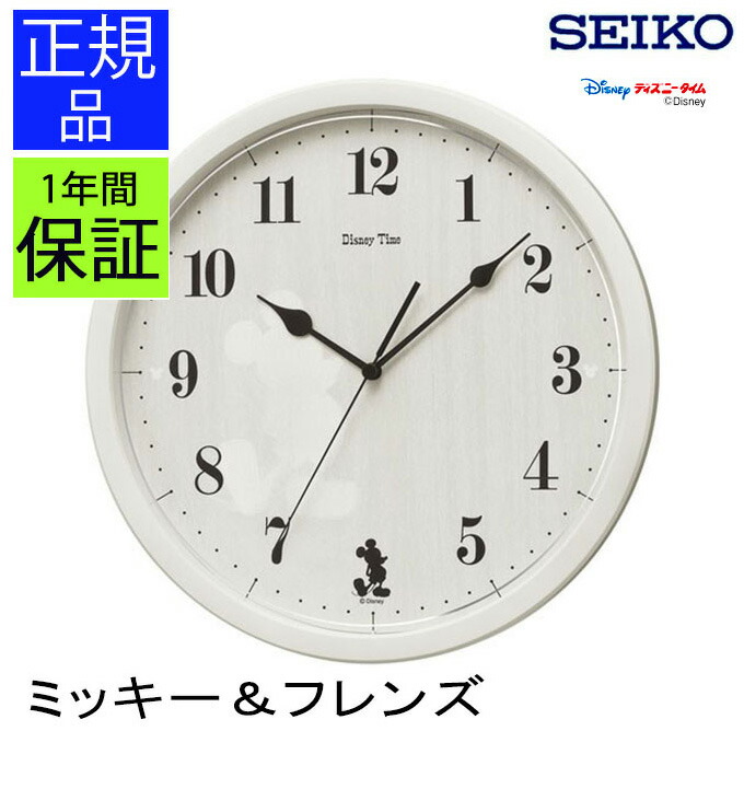楽天市場】SEIKO セイコー 掛時計 ミッキーがアクセント！ 掛け時計