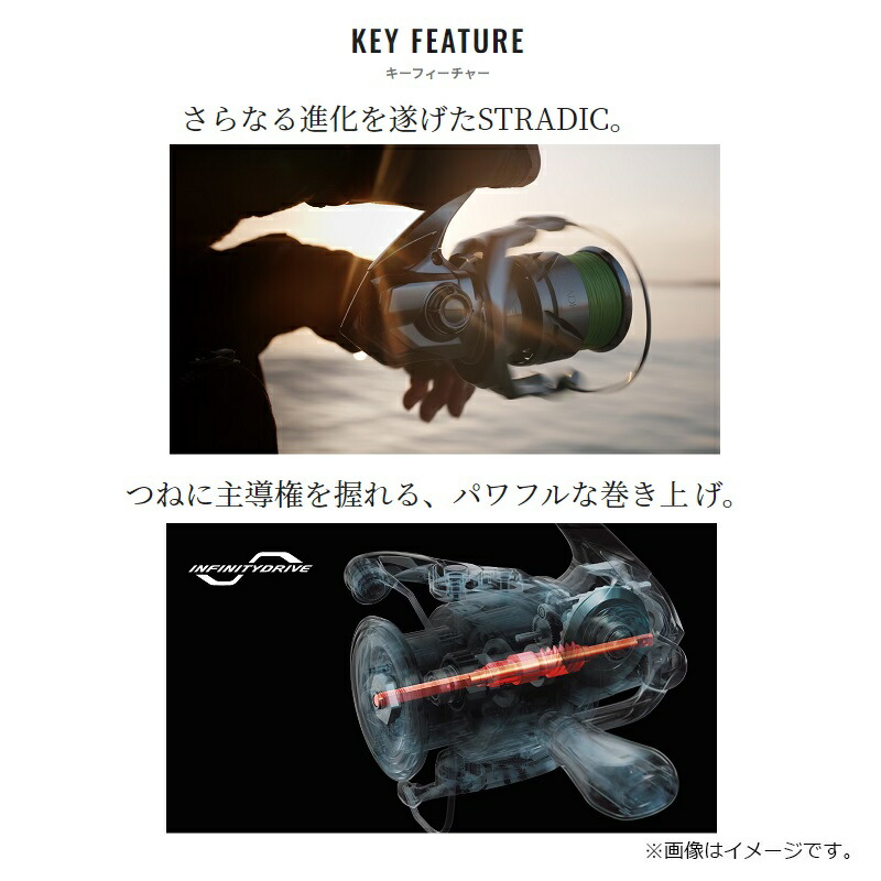 楽天市場】シマノ 23 ストラディック 2500SHG / スピニングリール