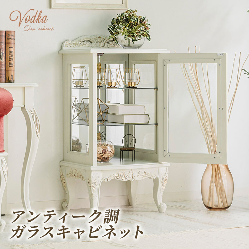 楽天市場】【ポイント5倍☆3/8 0:00〜23:59】 ガラスキャビネット
