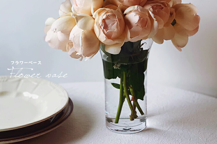 ふく★ driade ドリアデ　花瓶　高さ約55cm フラワーショップあきの