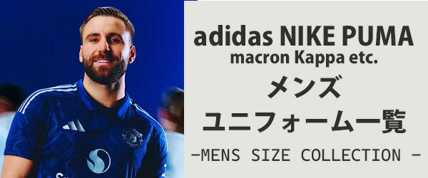 楽天市場】アディダス エムバペ 10番 レアルマドリード ユニフォーム