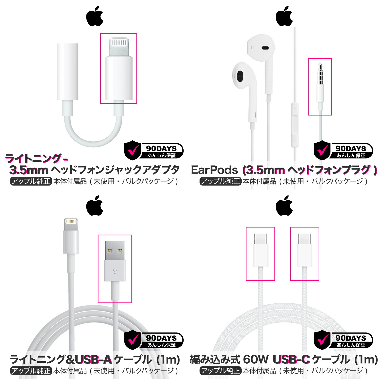楽天市場】アップル 純正 USB-C ライトニングケーブル 1m Apple Type-C