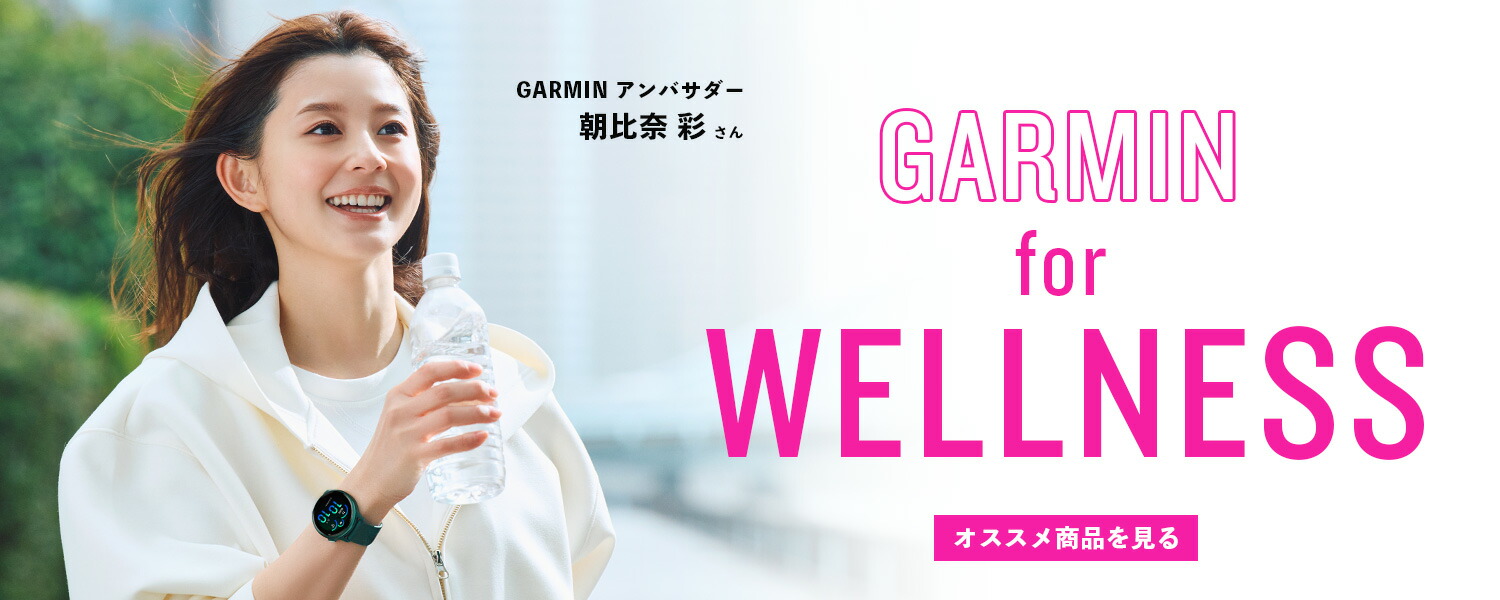 楽天市場】ガーミン（GARMIN）Rally XC コンバージョンキット