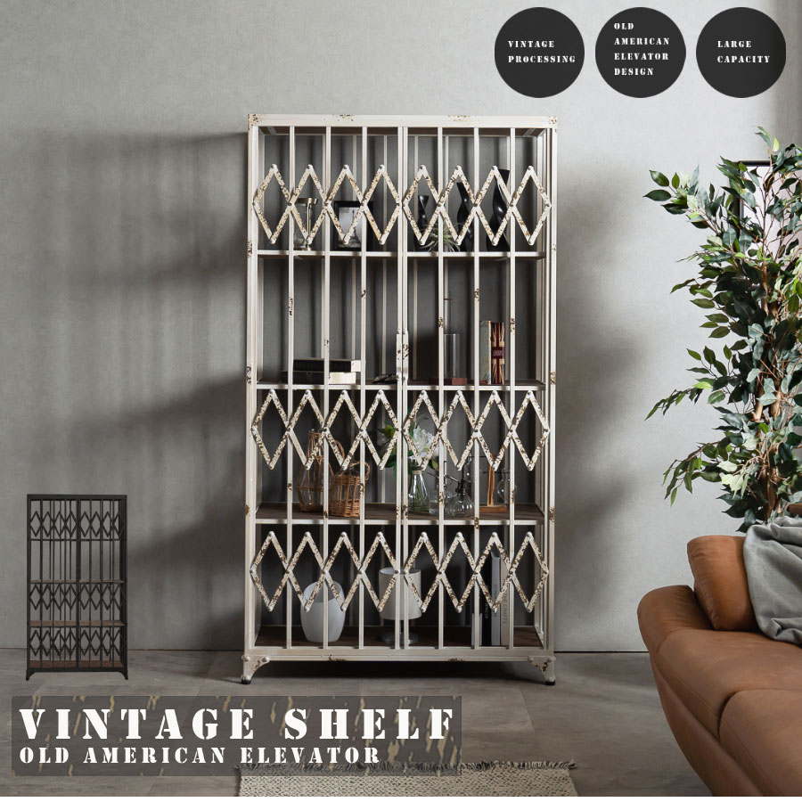 楽天市場】シェルフ おしゃれ ラック 収納棚 オープンシェルフ 完成品