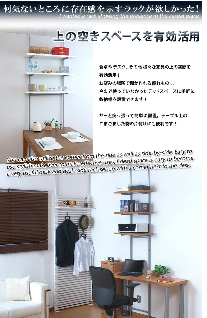 楽天市場】最大3000円OFFクーポン配布中 03/04(水)20:00〜 突っ張り