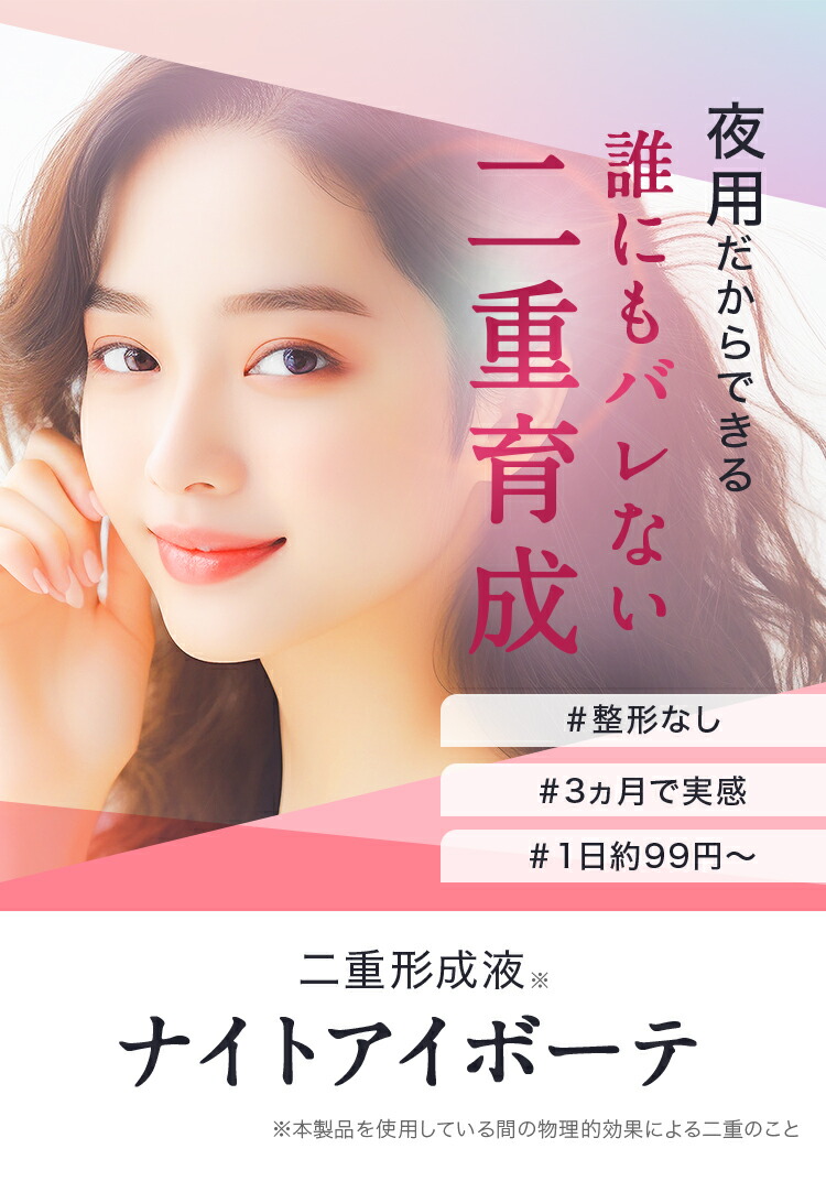 楽天市場】＼1500円OFFクーポン配布中！／【3本セット】ナイトアイ