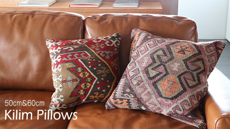 楽天市場】ヴィンテージラグ クッションカバー 40×42cm トルコ絨毯