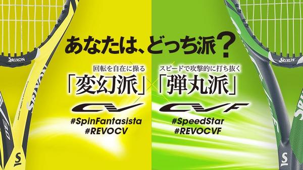 楽天市場】【全品10％OFFクーポン】『即日出荷』スリクソン SRIXON