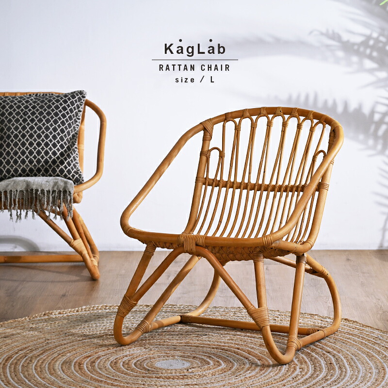 楽天市場】限定SALE｜ランドマーク：インドネシア製籐家具・敷物