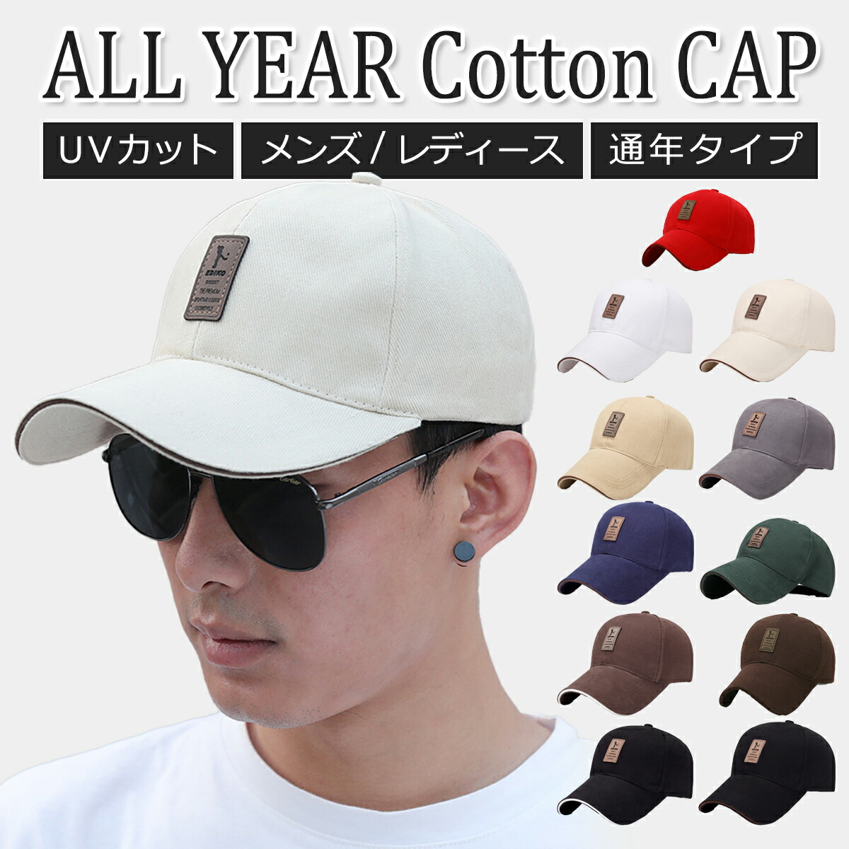 楽天市場】＼SALE限定！P5倍＋最大15%OFFクーポン／ ゴルフキャップ