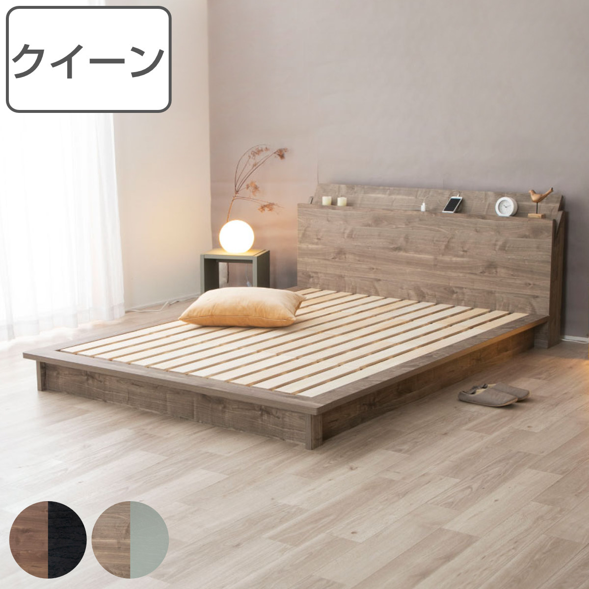 楽天市場】ローベッド ダブル Apel SEN すのこ 廃材再利用 ツートン