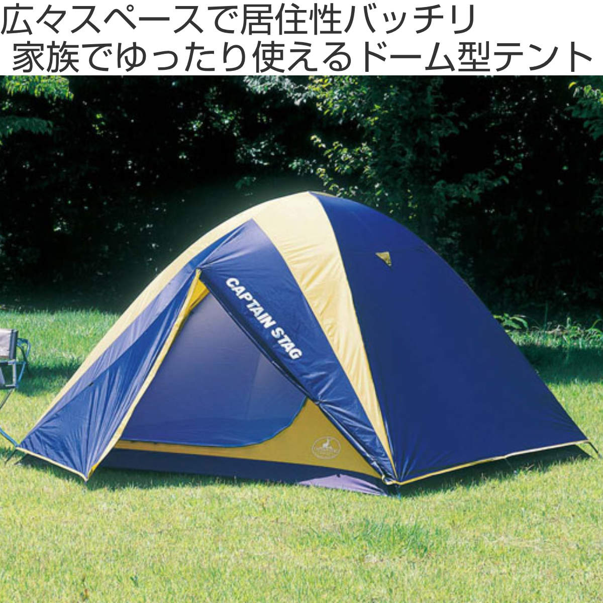 楽天市場】テント レニアス ドームテント 5〜6人用 キャリーバッグ付