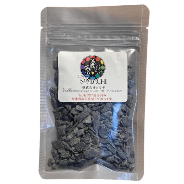 楽天市場】SOMACHI PLUS ソマチ プラス ソマチッド 活性水 15ml 生命の