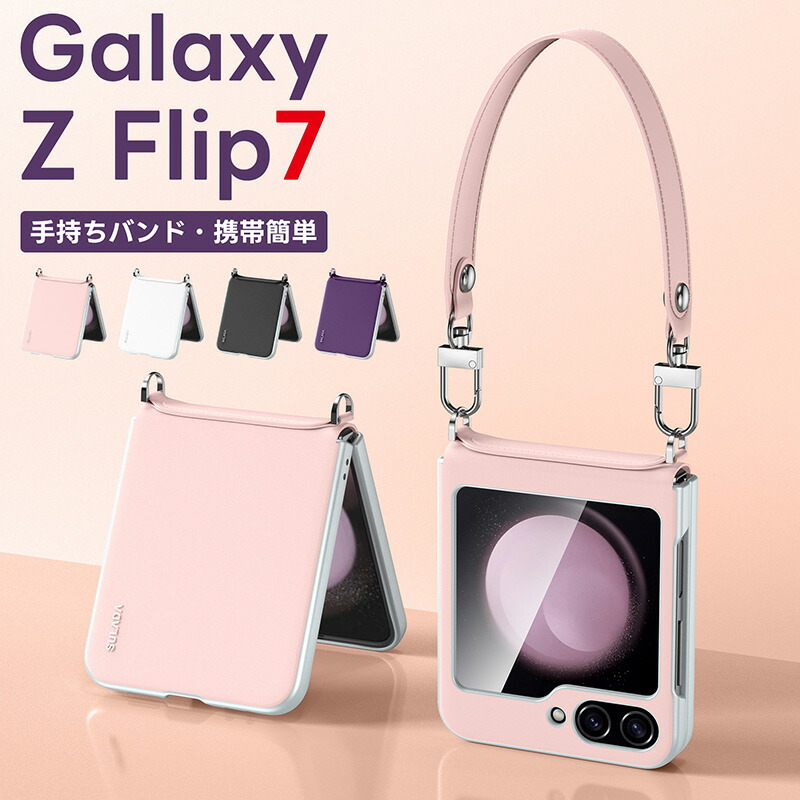 楽天市場】galaxy z flip7 ケース galaxy z flip 7 fe Galaxy Z Flip6