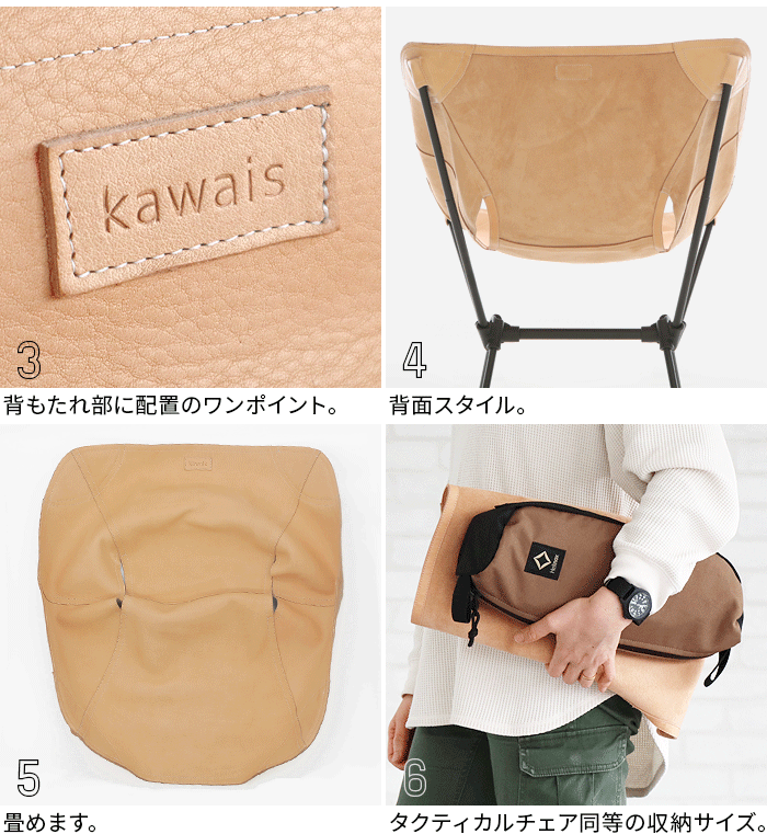 楽天市場】ヘリノックスチェア 替えシートkawais レザーチェアシート