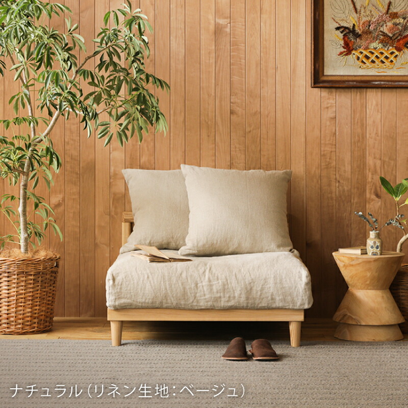 Re:CENO product｜1.5人掛けソファー AGRA