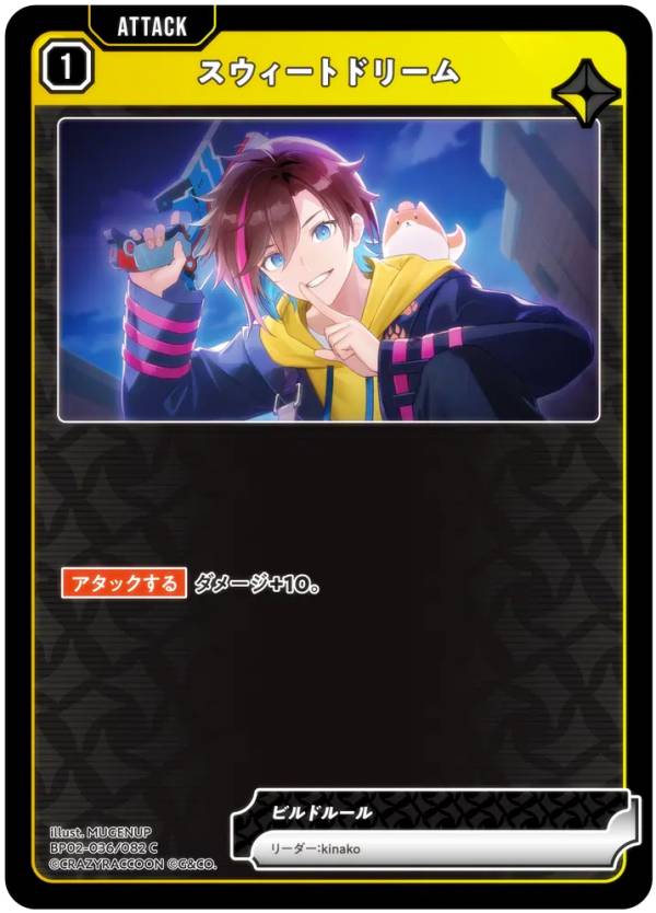 楽天市場】【箔押しサイン】クロススターズ BP02-104/082 花芽なずな