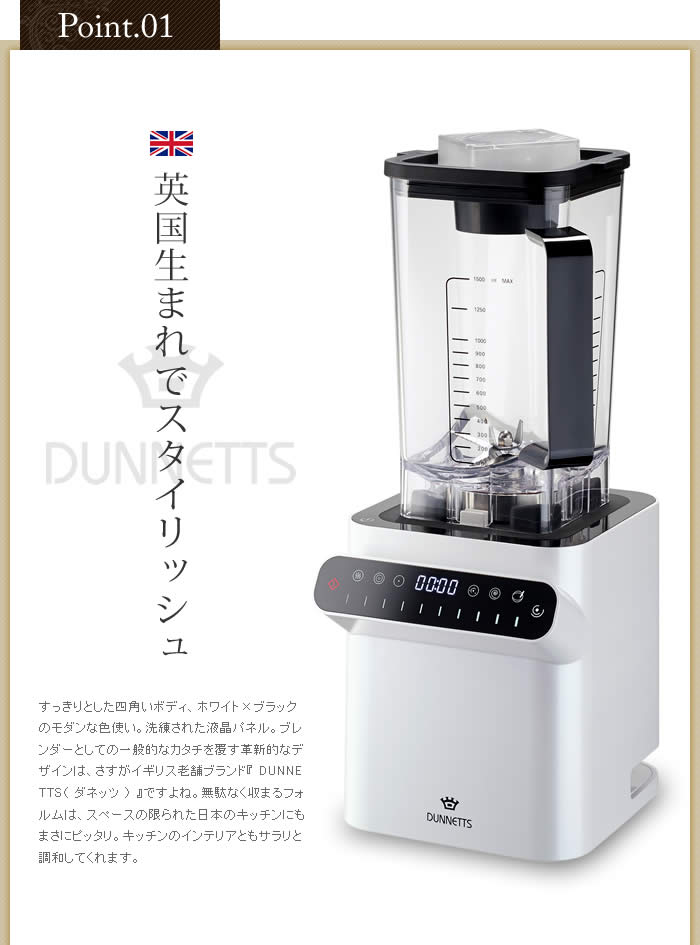 インテリアショップ roomy DUNNETTS / ダネッツ プロフェッショナル