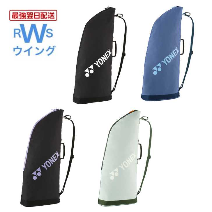 楽天市場】ヨネックス ソフトテニスラケット エフレーザー9V FLR9V