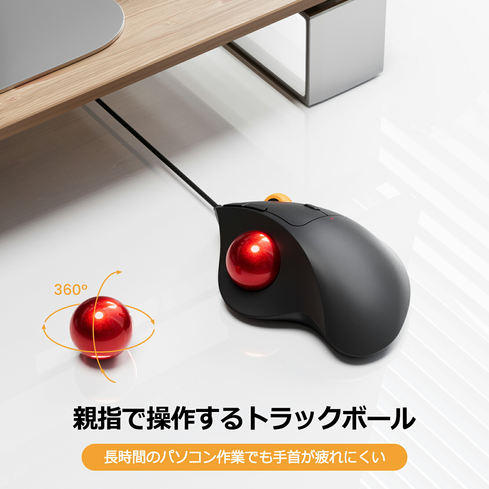 楽天市場】有線 トラックボールマウス USBTypeA/TypeC対応 4段階DPI
