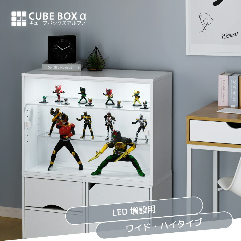 楽天市場】【 led 増設用 】 フィギュアケース 横長 uvカット