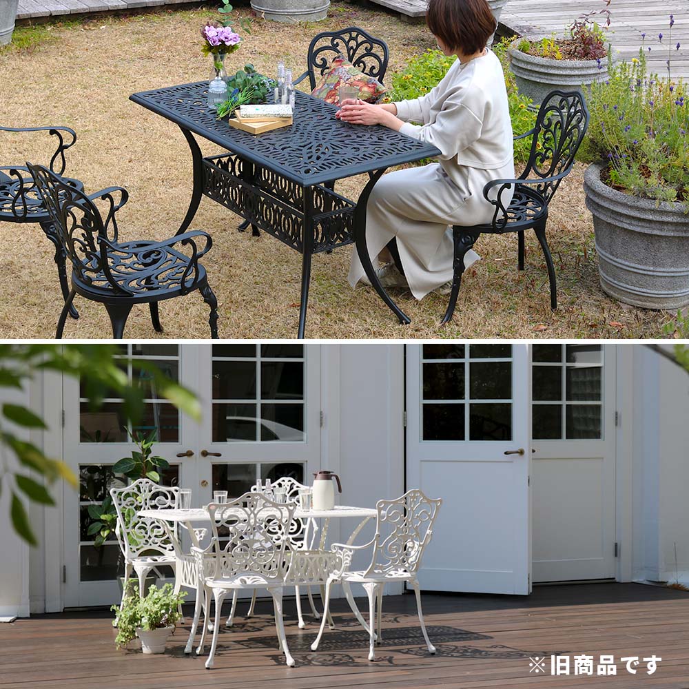 楽天市場】エレガントなお庭に アルミ製 ガーデンテーブルセット 5点 4
