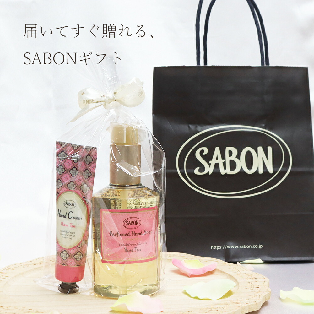 楽天市場】【10％OFF!スーパーSALE限定】SABON サボン ハンドソープ